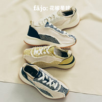 fajo 花椒星球 绒绒丝绸鞋粗花呢小香风国潮可踩跟舒适轻休闲运动鞋