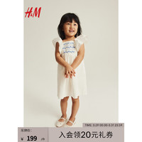 H&M童装女童裙子2024夏季明亮可爱棉质飞袖连衣裙1211824 白色/花朵 120/64