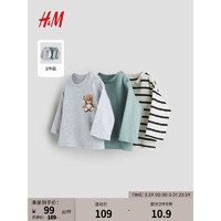H&M 2024春季童装男婴3件装舒适休闲棉质汗布上衣T恤1154023 浅灰绿色/泰迪熊 100/56
