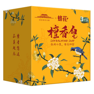 88VIP：BEE&FLOWER 蜂花 檀香皂 故宫联名定制款 105g