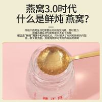 兔咔哝 鲜炖即食燕窝(70g*7瓶/盒） 兔咔哝官方正品送长辈礼盒