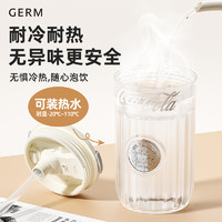 88VIP：germ 格沵 可口可乐水杯 500ml