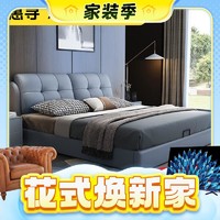 春焕新、家装季：惠寻 现代简约单床 150*200cm框架结构