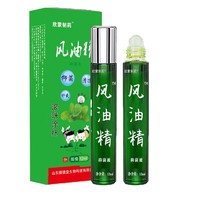 滚珠清凉油大容量 12ml