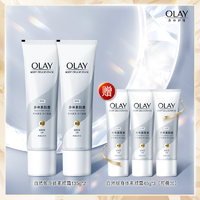 OLAY 玉兰油 身体素颜霜 135g*2（赠 同款45g*3）