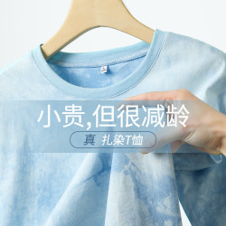 warrior回力扎染短袖t恤女夏季2024年新款潮流设计感宽