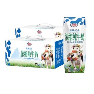 花园 新疆浓缩纯牛奶 210g*24盒