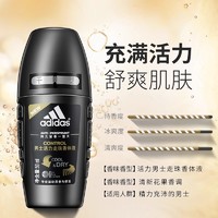 adidas 阿迪达斯 活力男士走珠香体液 清新花果香 50ml