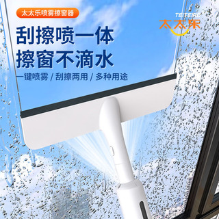 百亿补贴：太太乐 擦玻璃神器家用擦窗刮水器保洁专用高层窗户双面清洁工具