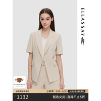 ELLASSAY 歌力思 2024夏季职业通勤简约一粒扣翻领大气挺阔西装女EWD352T02100 鹅黄色 S