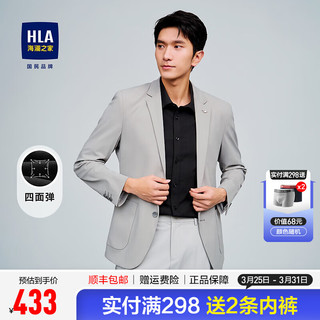 HLA 海澜之家 西服24春季商务四面弹平驳领西装外套男HWXAD1W025A 浅灰25 175/96B 69~74kg