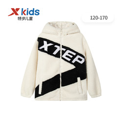 XTEP 特步 儿童羊羔绒衣服