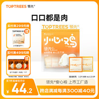 领先（Toptrees）宠物零食成猫幼猫夹心冻干饼鸡肉营养发腮猫狗通用28袋 夹心冻干饼28包混合装