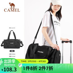 CAMEL 骆驼 游泳包干湿分离男女游泳背包大容量运动瑜伽健身包手提收纳袋 Y1S3QOV606，黑色