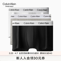 卡尔文·克莱恩 Calvin Klein 内衣男士三条装腰边提花防夹臀棉质低腰四角裤平角内U2664 998-// L