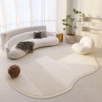 homelover 地毯客厅茶几毯奶油风不规则现代异形沙发卧室床边地垫耐脏易打理