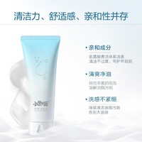 MIHOO 小迷糊 氨基酸洁面乳100g*2 洗面奶净澈清洁肌肤