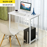耐家 Naijia） 电脑台式桌家用办公桌子 简易款60 圆滑桌角 稳固承重
