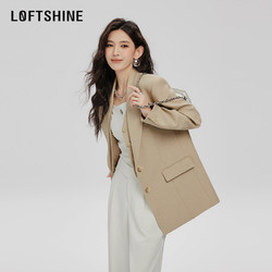 Loftshine 珞炫卡其色西装女2024春季新款百搭法式气质高级感外套