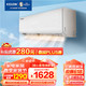 移动端、京东百亿补贴：KELON 科龙 mini+系列 KFR-34GW/QD1-X3 三级能效 壁挂式空调 1.5匹