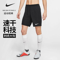 NIKE 耐克 夏季新款短裤男休闲运动跑步健身裤速干五分裤透气轻便BV6856