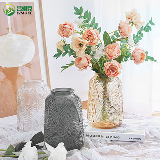 吕姆克 花瓶玻璃富贵竹花瓶客厅仿真花鲜花水培摆件树叶浮雕款琥珀色7047
