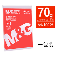 M&G 晨光 APYVYW09 A4打印纸 70g 100张