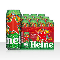 春焕新：Heineken 喜力 经典龙年啤酒 500ml*12听 整箱礼盒装