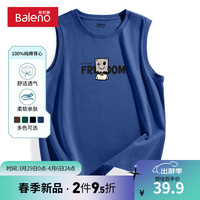 班尼路美式复古马甲休闲时尚夏季纯棉透气吸汗运动宽松潮流打底衫 【纯棉】-雾霾蓝#MB微笑纸箱 M