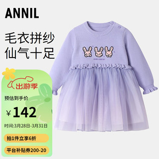 Annil 安奈儿 童装女童长袖连衣裙2023冬 活力紫 100cm