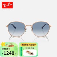 Ray-Ban 雷朋 太阳镜