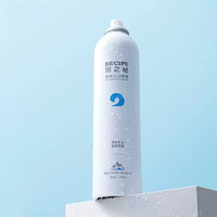 RE:CIPE 玥之秘 recipe玥之秘补水喷雾女保湿补水爽肤水化妆300ml