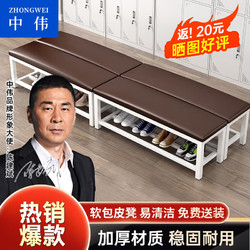 ZHONGWEI 中伟 现代简约换鞋凳室内长椅子长凳子长板凳 100cm双层