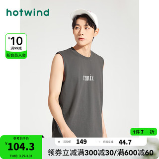 hotwind 热风 2024年夏季男士时尚背心 09灰色 XL