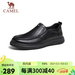 CAMEL 骆驼 男士软底牛皮乐福商务中年爸爸皮鞋 G14S211025 黑色 42