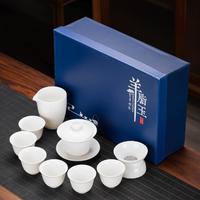 瓷牌茗茶具 高端德化羊脂玉白瓷茶具套装家用盖碗客厅办公室茶杯陶瓷泡茶小型