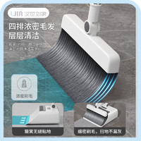 88VIP：汉世刘家 扫把簸箕套装家用组合扫帚折叠扫地笤帚22卫生间