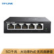 TP-LINK 普联 5口千兆PoE交换机 4口PoE非网管交换机 监控网络网线分线器 企业级交换器 分流器 TL-SG1005P