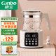 Canbo 康宝 恒温加热消毒杀菌调奶器TNQ-KB003