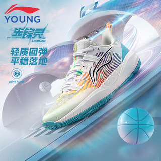 LI-NING 李宁 童鞋儿童篮球鞋男大童先锋灵4PRIMARY反光回弹编织鞋面运动鞋YKBU024-1标准白/荧光甜橙/海青蓝42