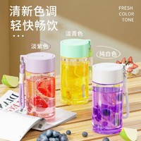 百亿补贴：MINISO 名创优品 耐高温高硼玻璃随手杯女便携水杯夏带提绳太空杯