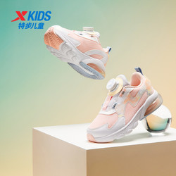XTEP 特步 儿童2023夏季新品女童鞋旋转扣运动鞋小童跑步鞋防滑耐磨鞋子