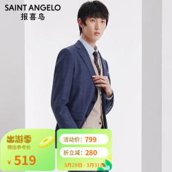 saintangelo报喜鸟格子西服修身纯羊毛休闲外套ebb211063u蓝色46b