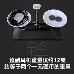 YUSICON 锐可余音 GY30超轻HIFI有线耳机入耳式电竞耳机高音质睡眠音乐耳麦