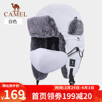 CAMEL 骆驼 帽子男女雷锋帽加厚户外运动滑雪保暖防寒加绒解放帽情侣骑行棉帽 1J32265004，白色