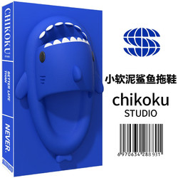 chikoku 鲨鱼 小软泥系列 男士拖鞋 8771 小氢蓝 38-39