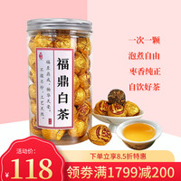儒丰 福鼎白茶寿眉龙珠独立包装茶叶4年老白茶枣香紧压寿眉罐装200克