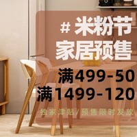 补贴购、米粉节、家装季：Xiaomi 小米 M20 智能门锁 大屏猫眼版