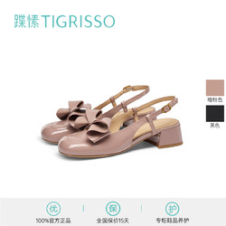 tigrisso 蹀愫 春夏新款甜美漆皮蝴蝶鞋中跟时装凉鞋女鞋TA43109-52