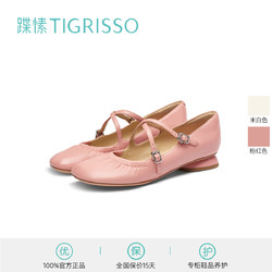 tigrisso 蹀愫 春新低跟芒果头方口羊皮玛丽珍芭蕾舞平底鞋女TA43110-52